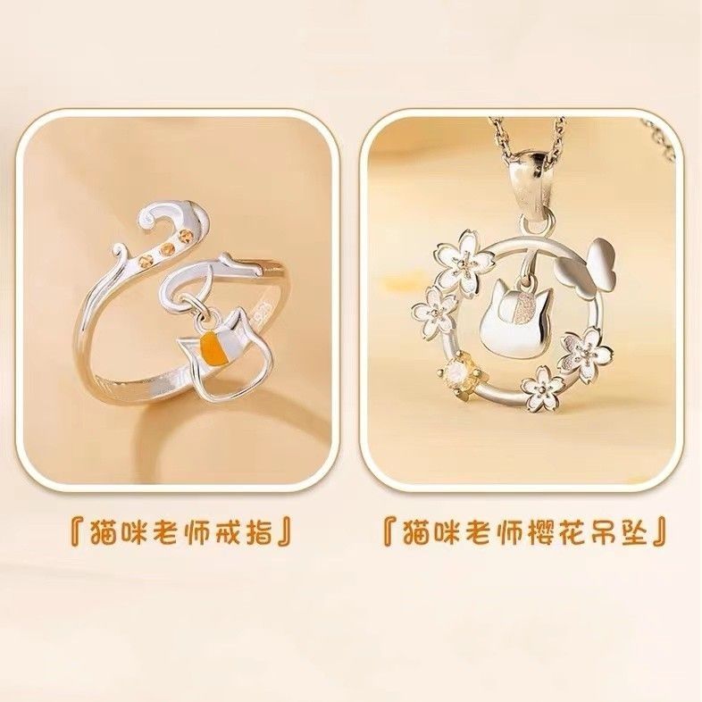 Cosplay Anime, Collana con Cio - Anime Pendant Necklace recensione e prezzo