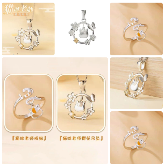 Cosplay Anime, Collana con Cio - Anime Pendant Necklace recensione e prezzo