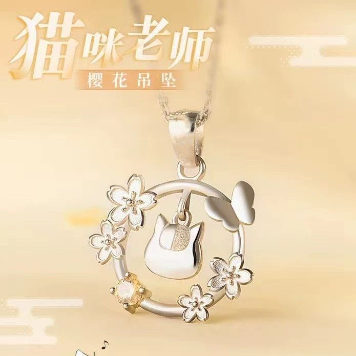 Cosplay Anime, Collana con Cio - Anime Pendant Necklace recensione e prezzo